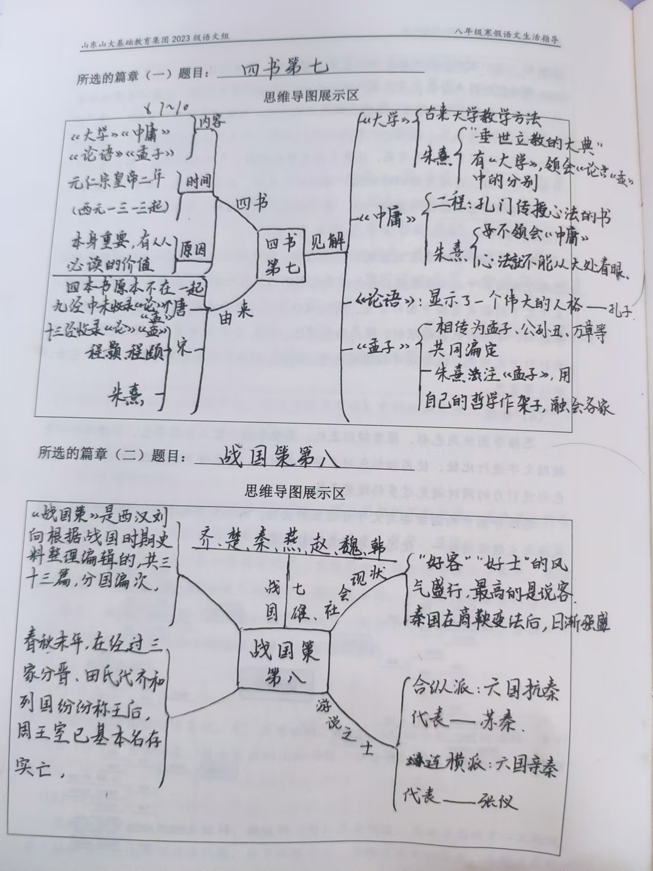 E7EC2954-B00F-4A91-A4F9-B5C7693ADCCC.jpeg