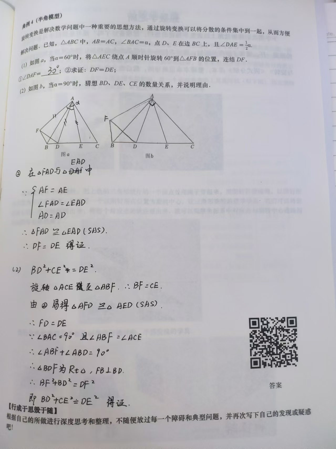 46DA698B-8053-417F-B8DD-0A208188A371.jpeg