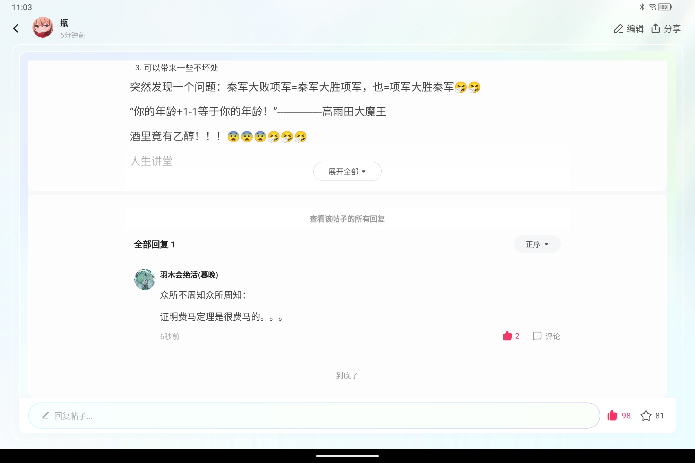 Screenshot_2025-02-12-11-03-06-337.jpg