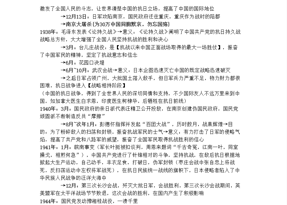 QQ20250212-032437.png