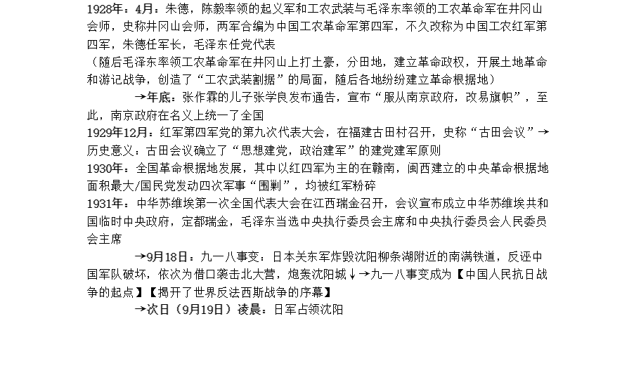 QQ20250212-032345.png