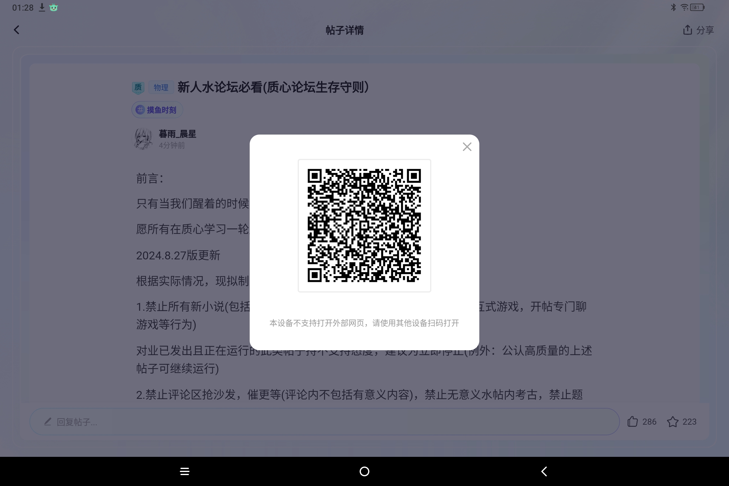 Screenshot_2025-02-12-01-28-31-139.jpg