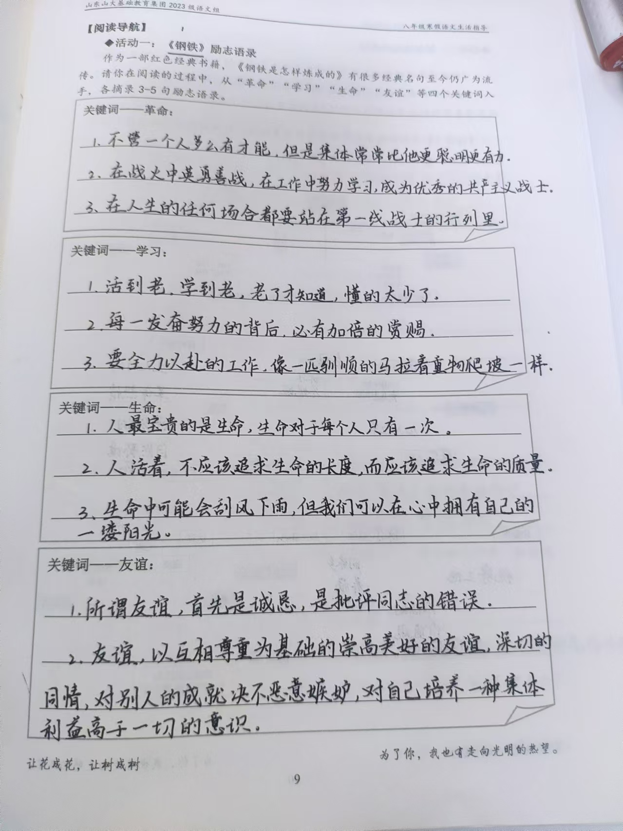 1A83AA67-653F-4F21-A5A1-EE39375CBBFB.jpeg