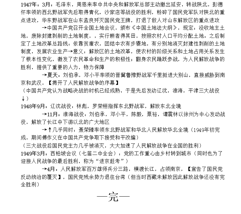 QQ20250212-032523.png