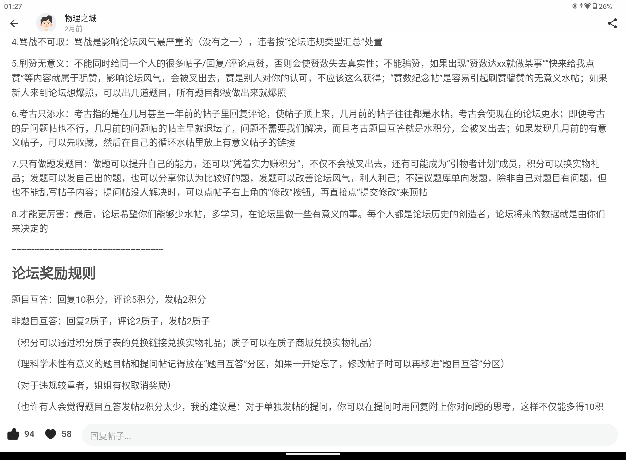 Screenshot_20250211-012754.png