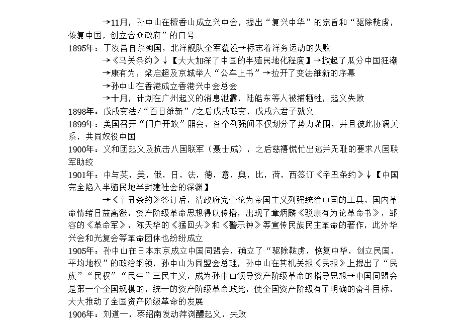 QQ20250212-032200.png
