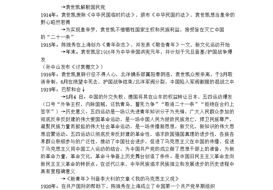 QQ20250212-032259.png