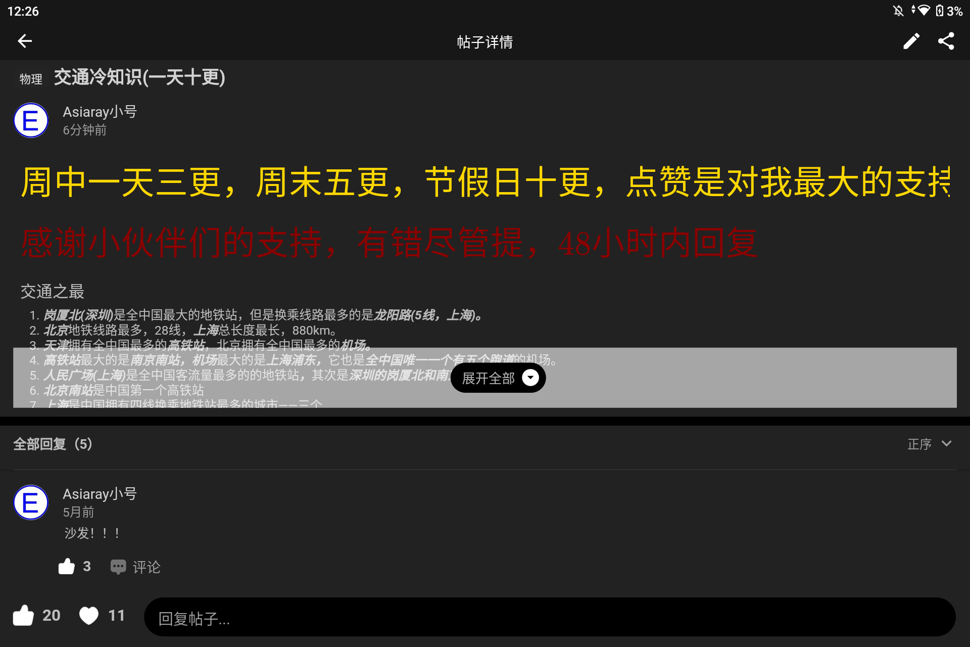 Screenshot_20250212-002616.png
