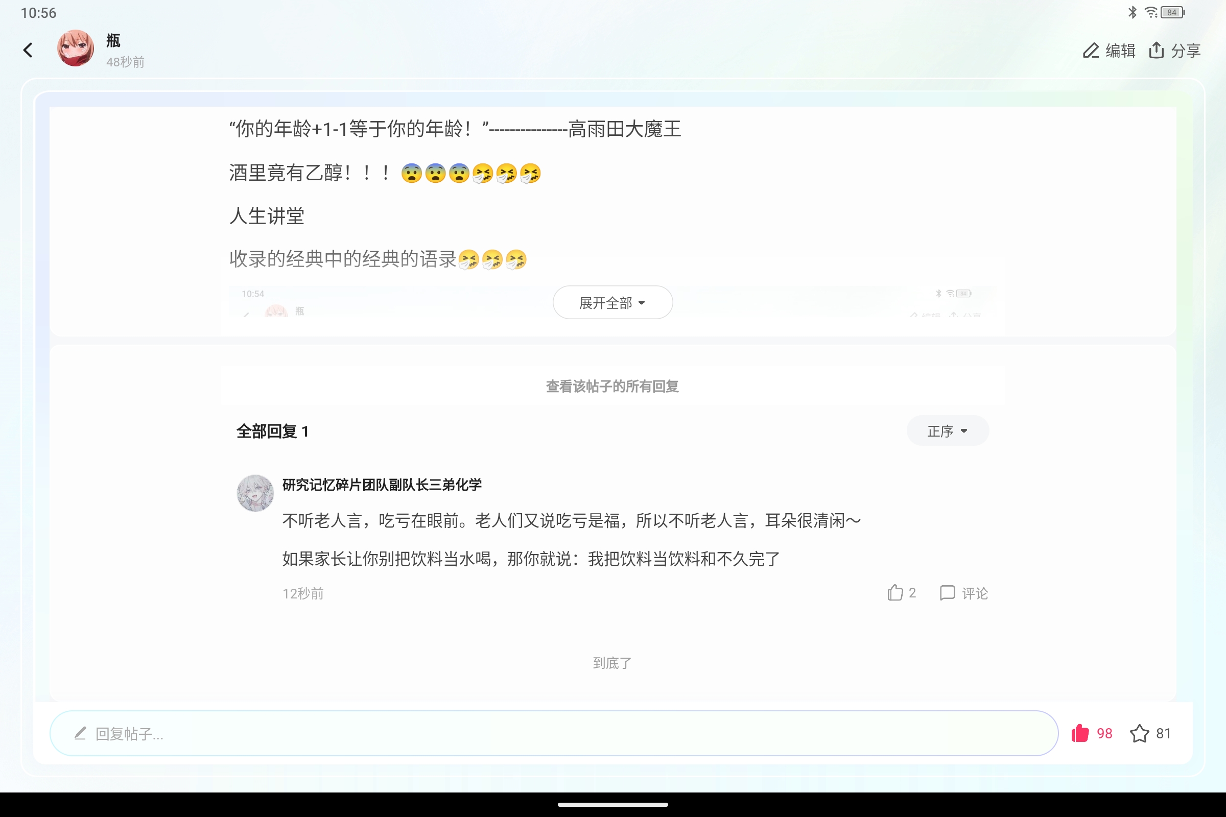 Screenshot_2025-02-12-10-56-15-747.jpg
