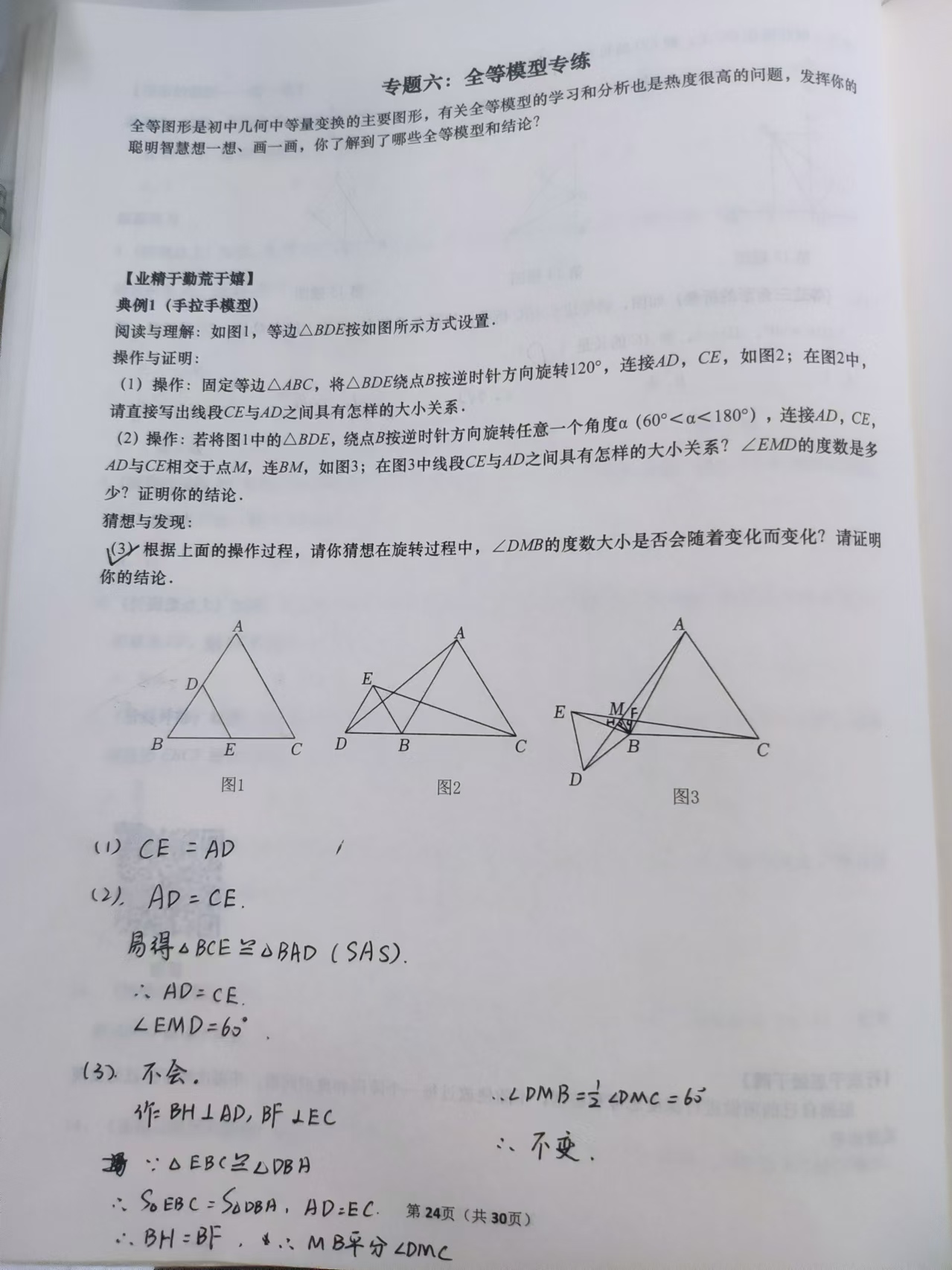 E7FF9179-D0E6-48D5-9558-452F1DF365AE.jpeg