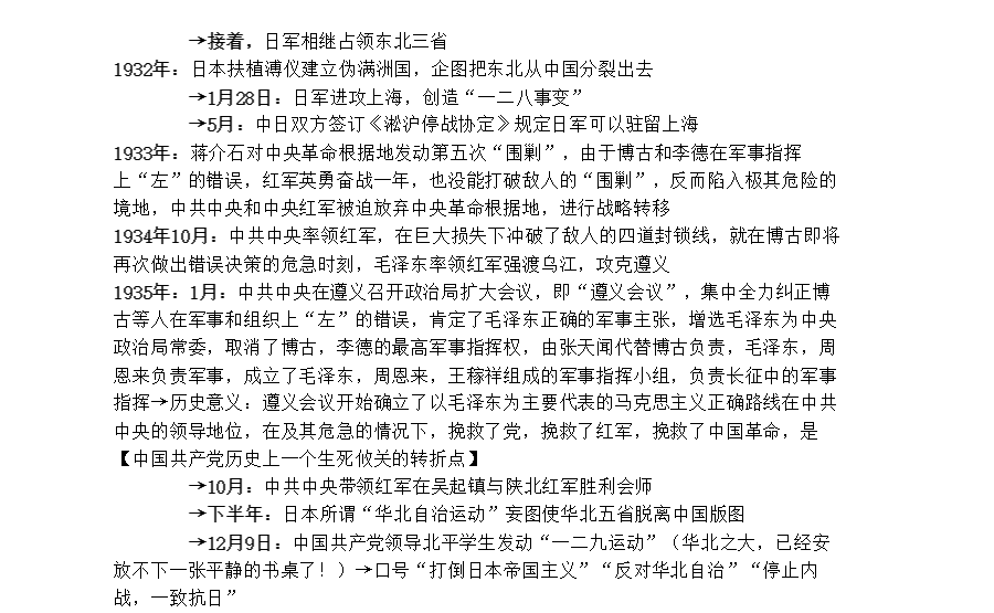 QQ20250212-032359.png