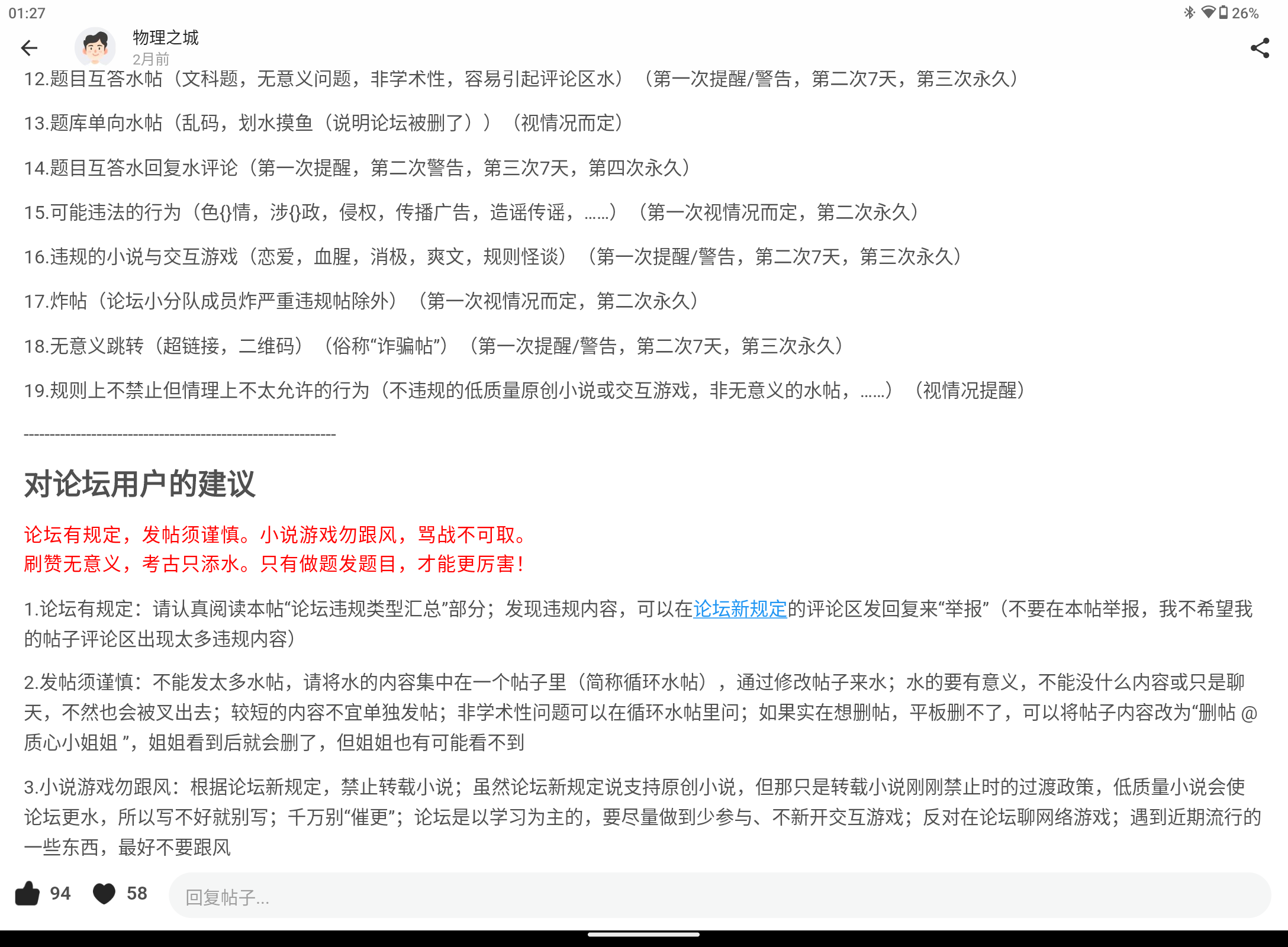 Screenshot_20250211-012743.png