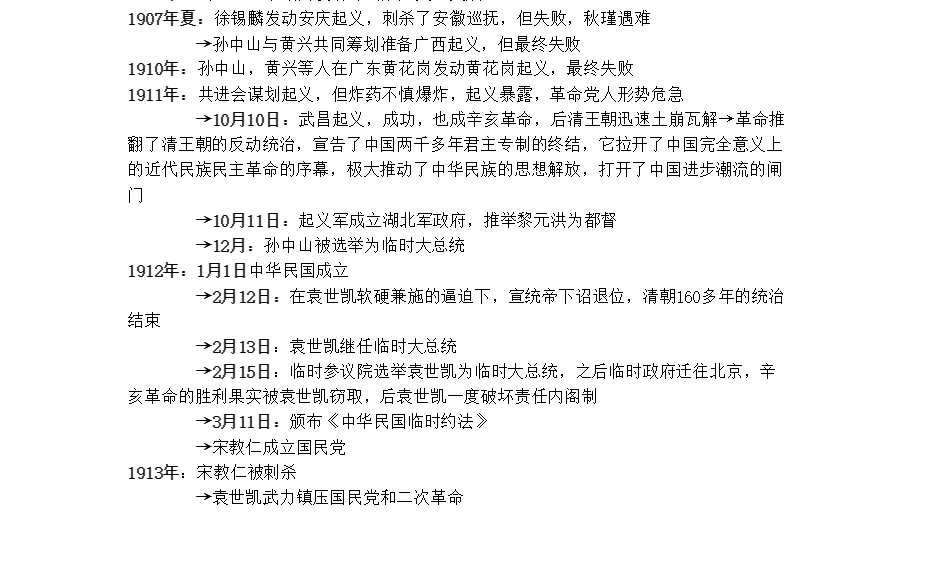 QQ20250212-032226.png