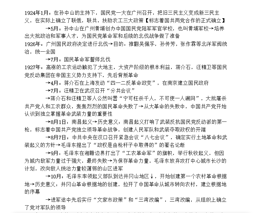 QQ20250212-032330.png