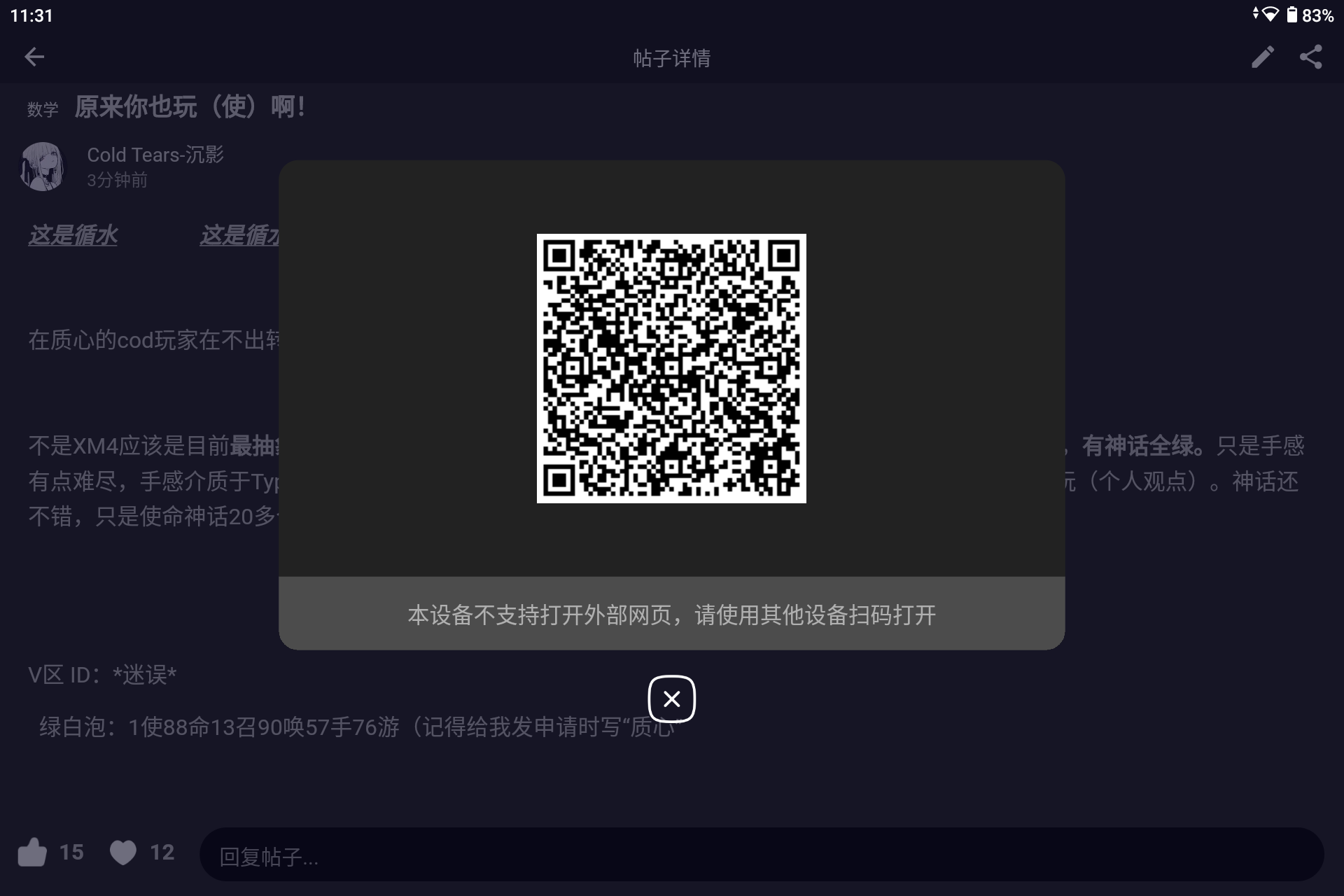 Screenshot_20250213-233105.png