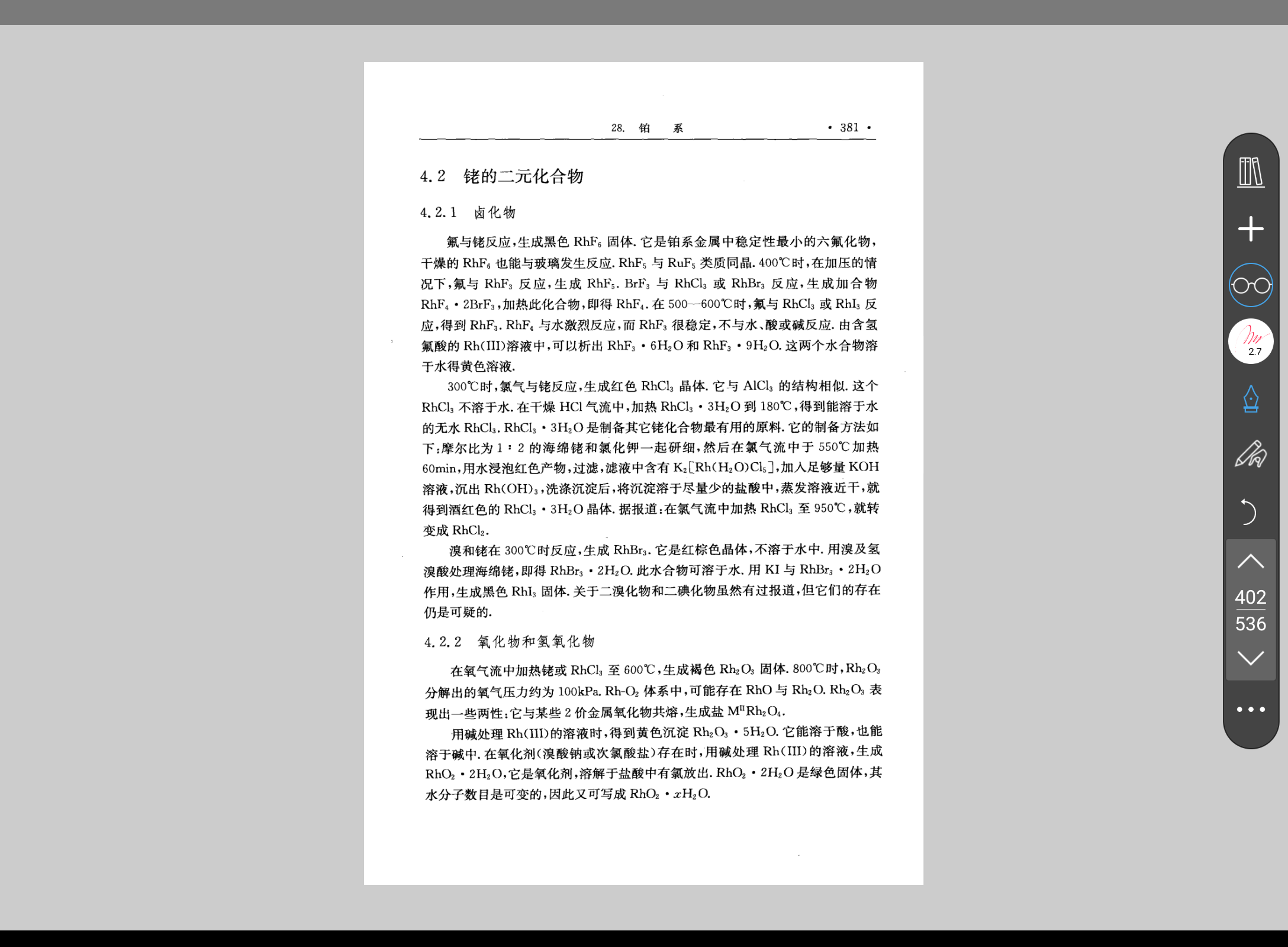 Screenshot_20250213-081412.png