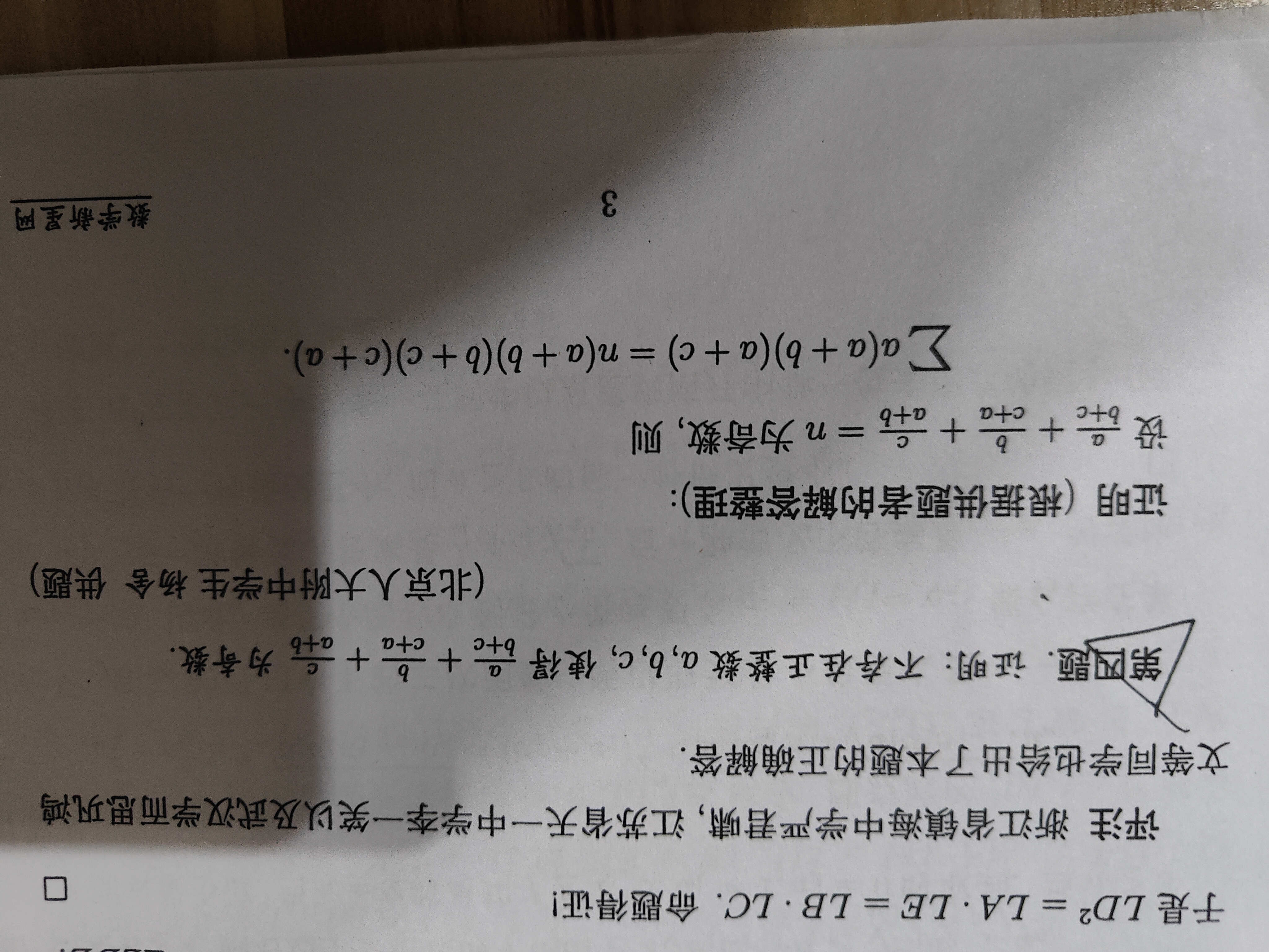 IMG20250214200731.jpg