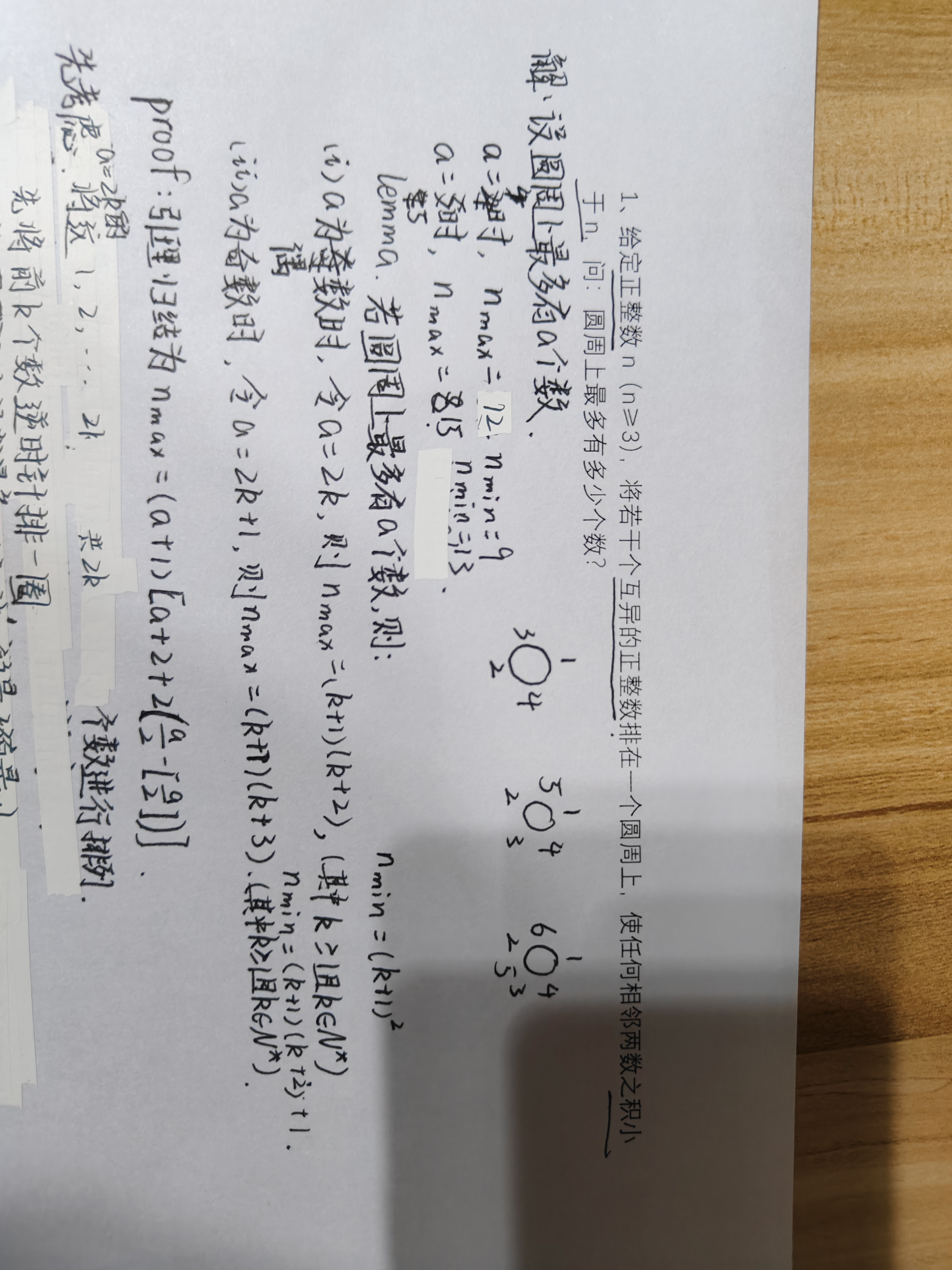 IMG20250214200523.jpg
