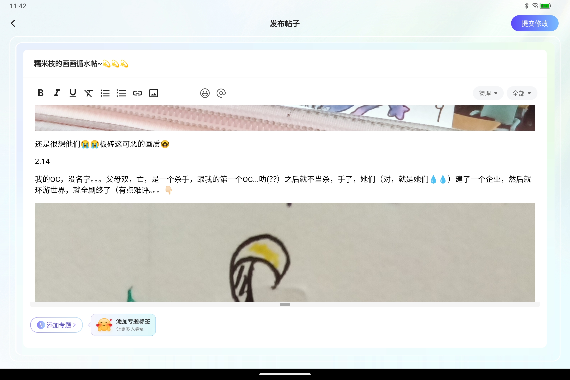 Screenshot_2025-02-14-11-42-40-971.jpg