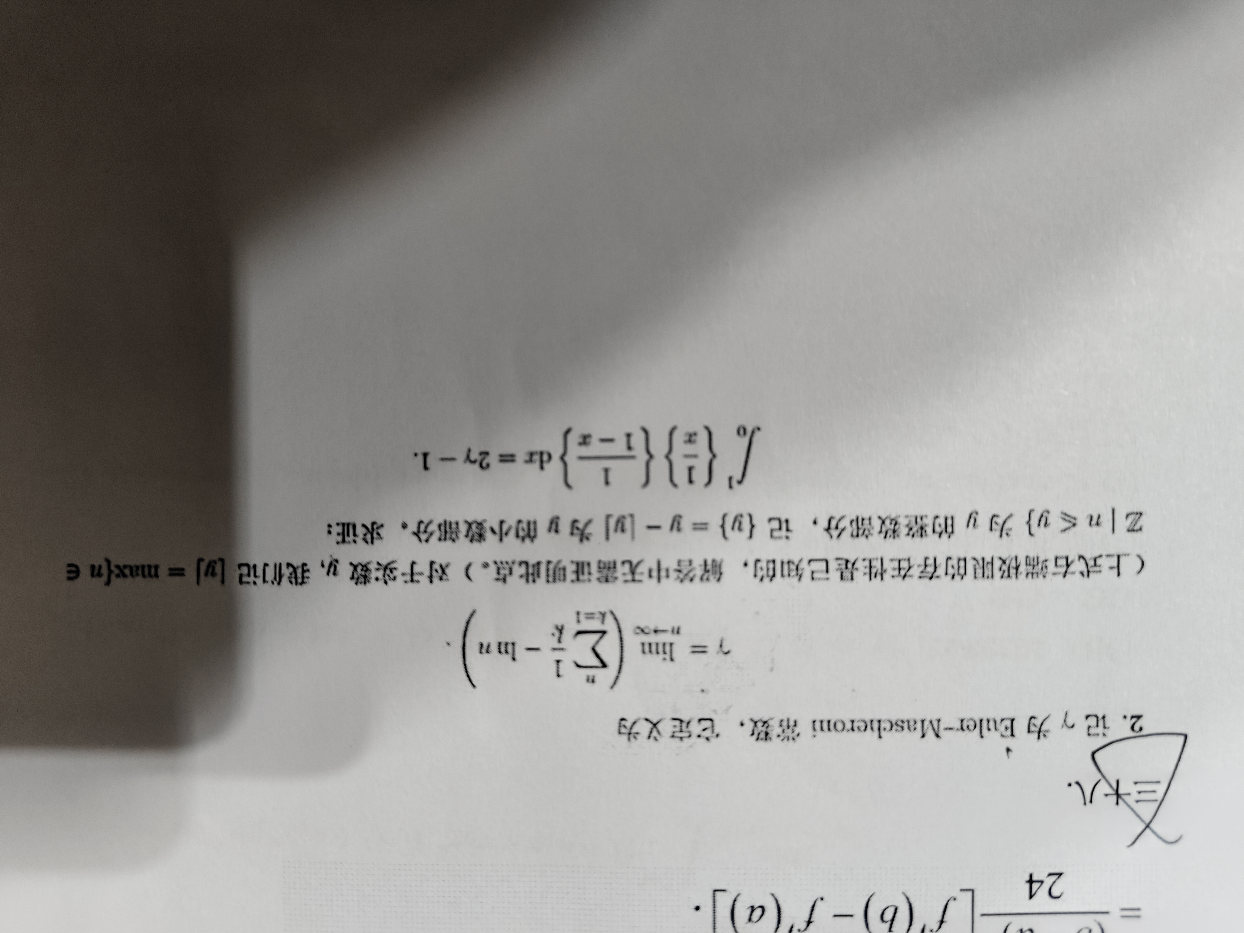 IMG20250214200756.jpg