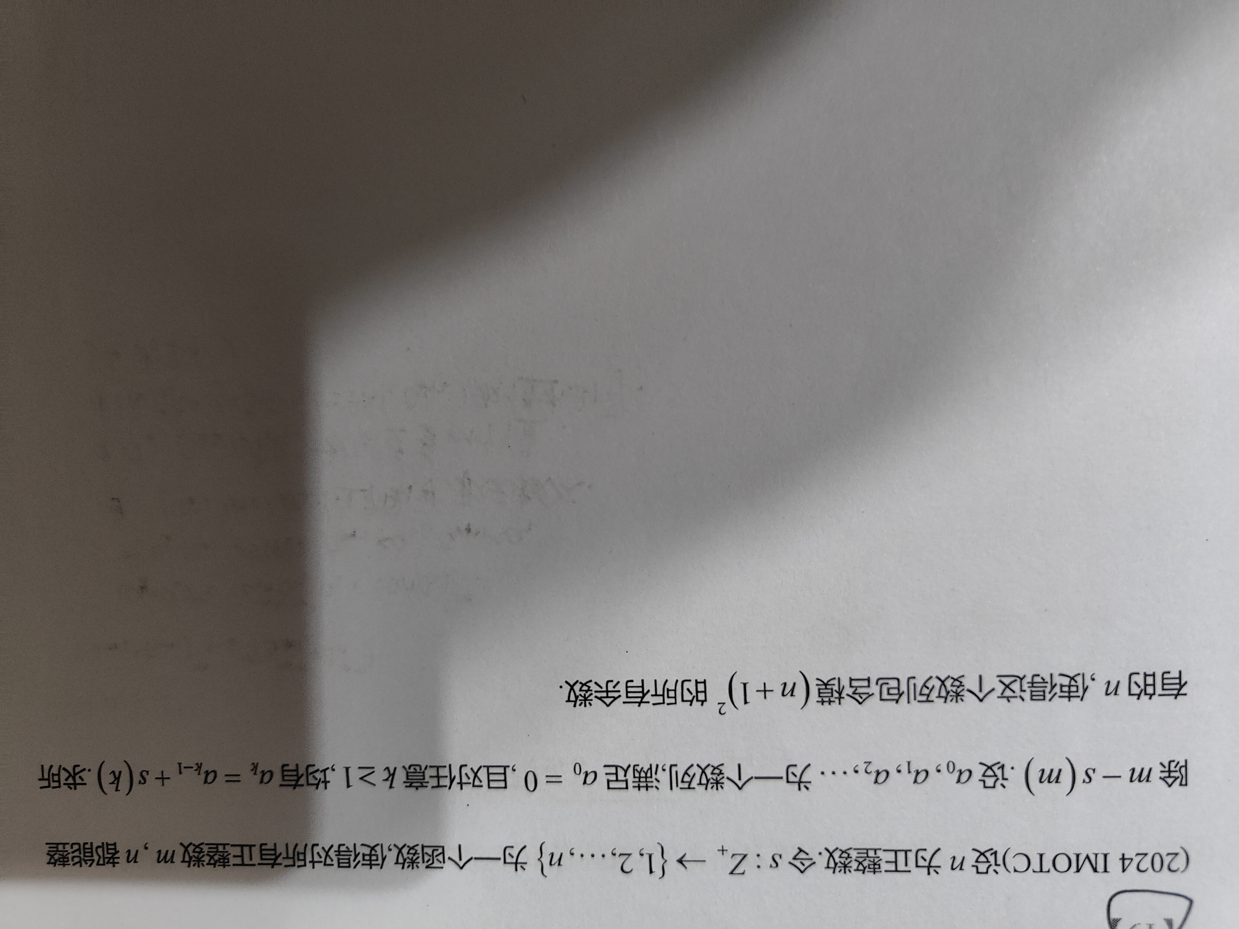 IMG20250214200656.jpg
