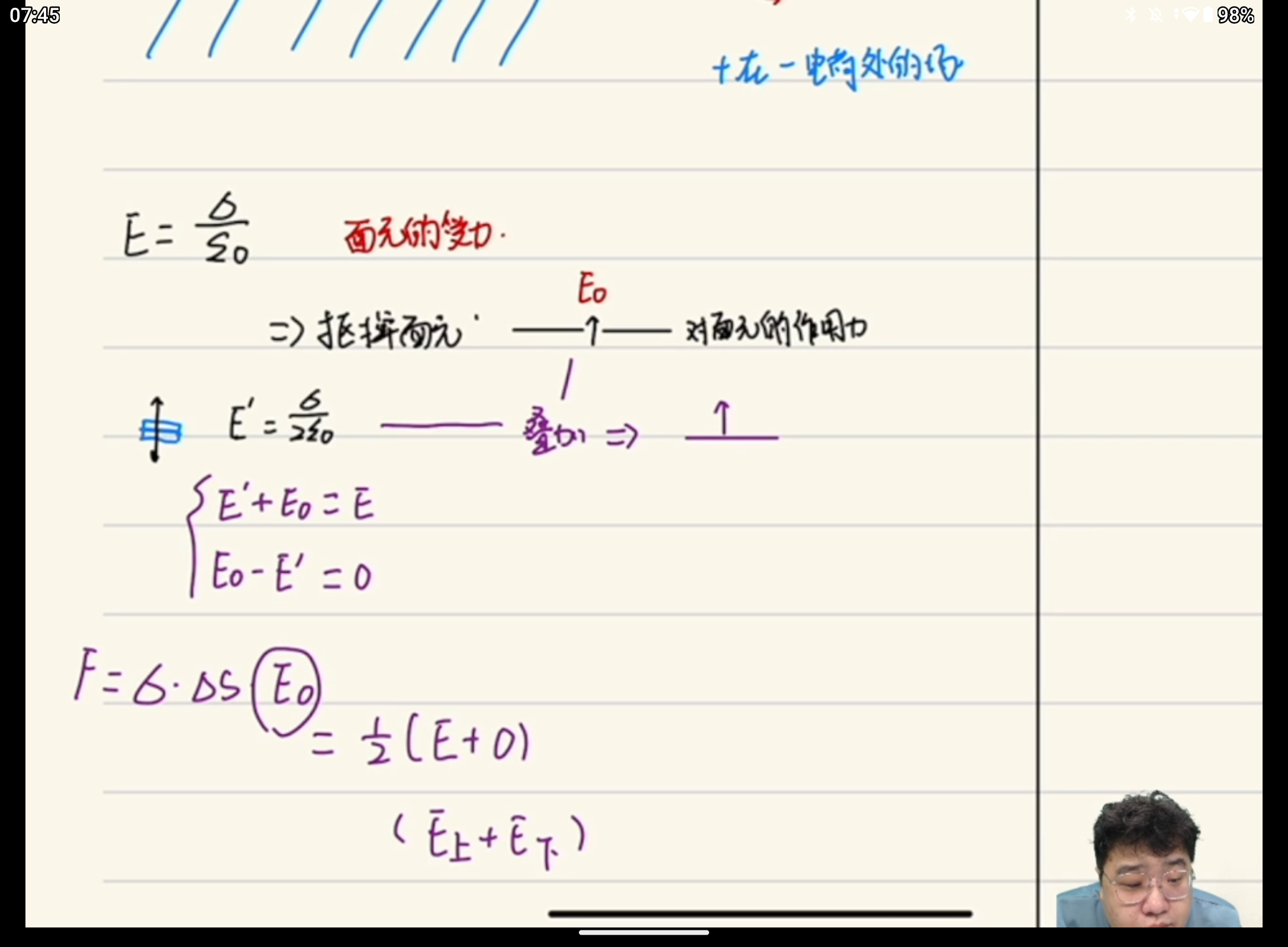 Screenshot_20250215-074547.png