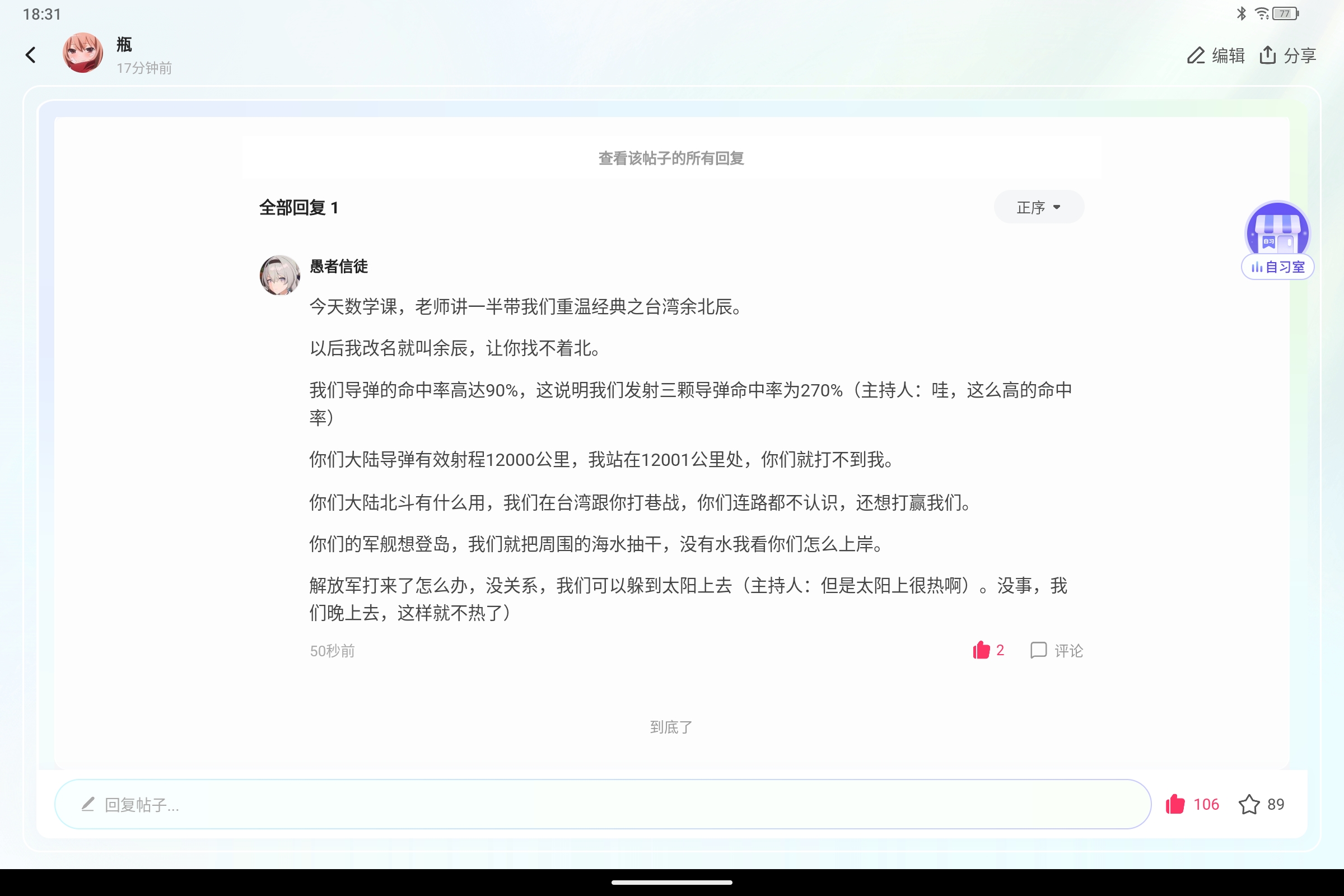 Screenshot_2025-02-15-18-31-34-909.jpg