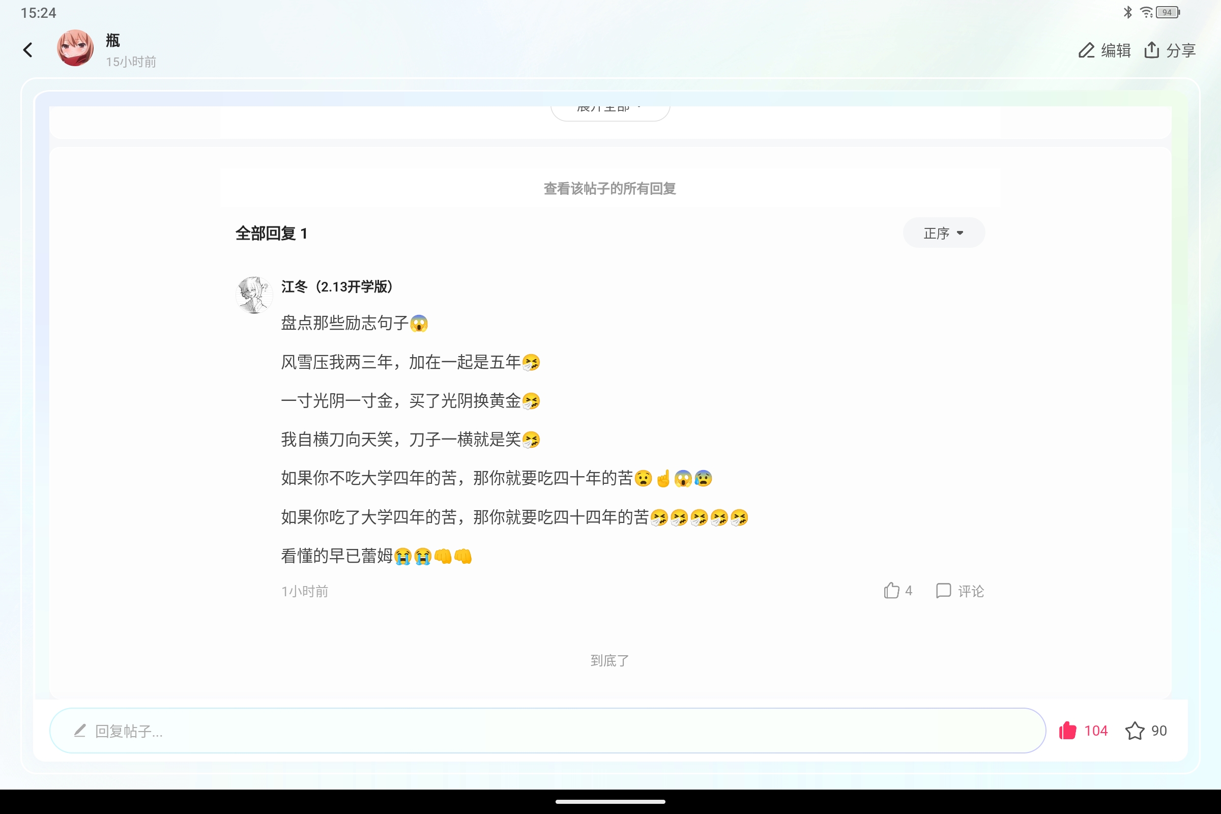 Screenshot_2025-02-15-15-24-50-562.jpg