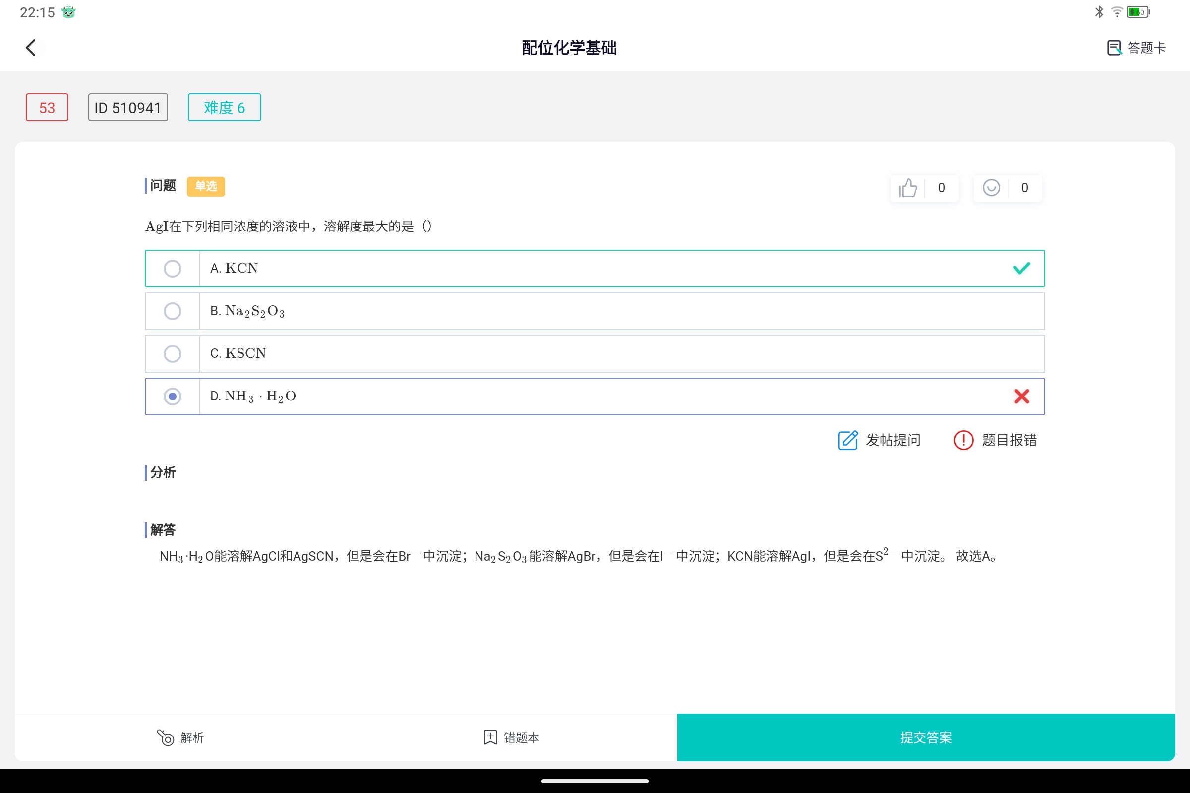 Screenshot_2025-02-15-22-15-40-714.jpg