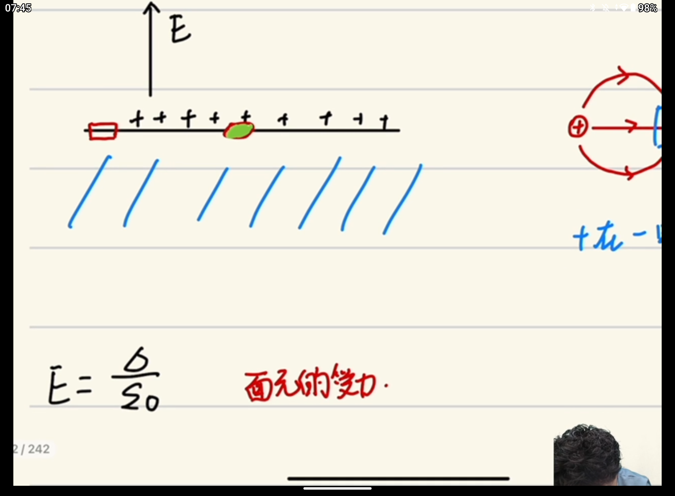 Screenshot_20250215-074520.png