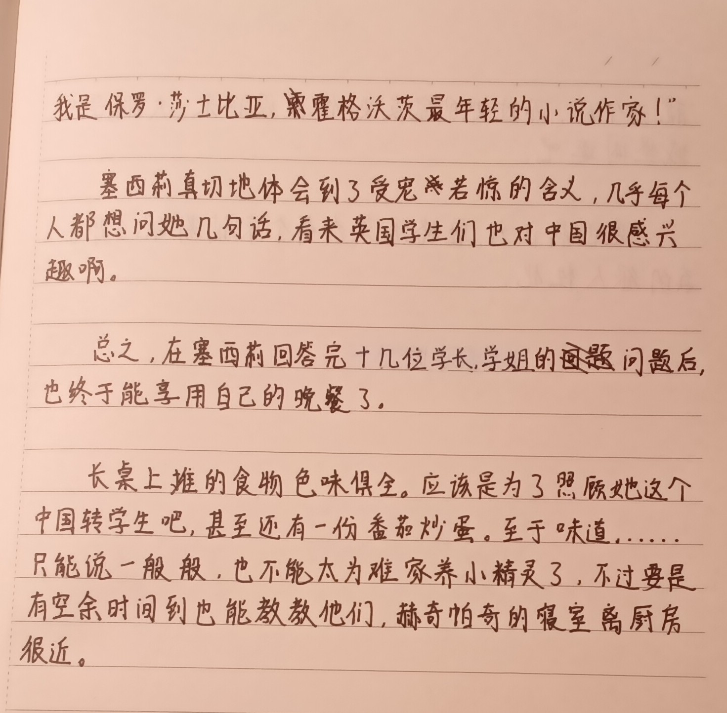 14✾.jpg