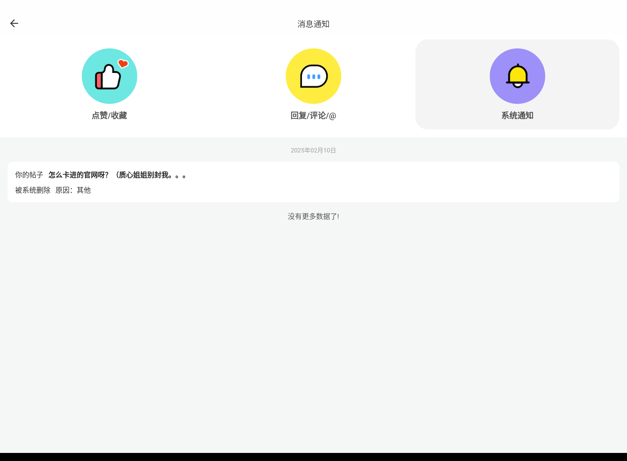 Screenshot_20250216-121916.png