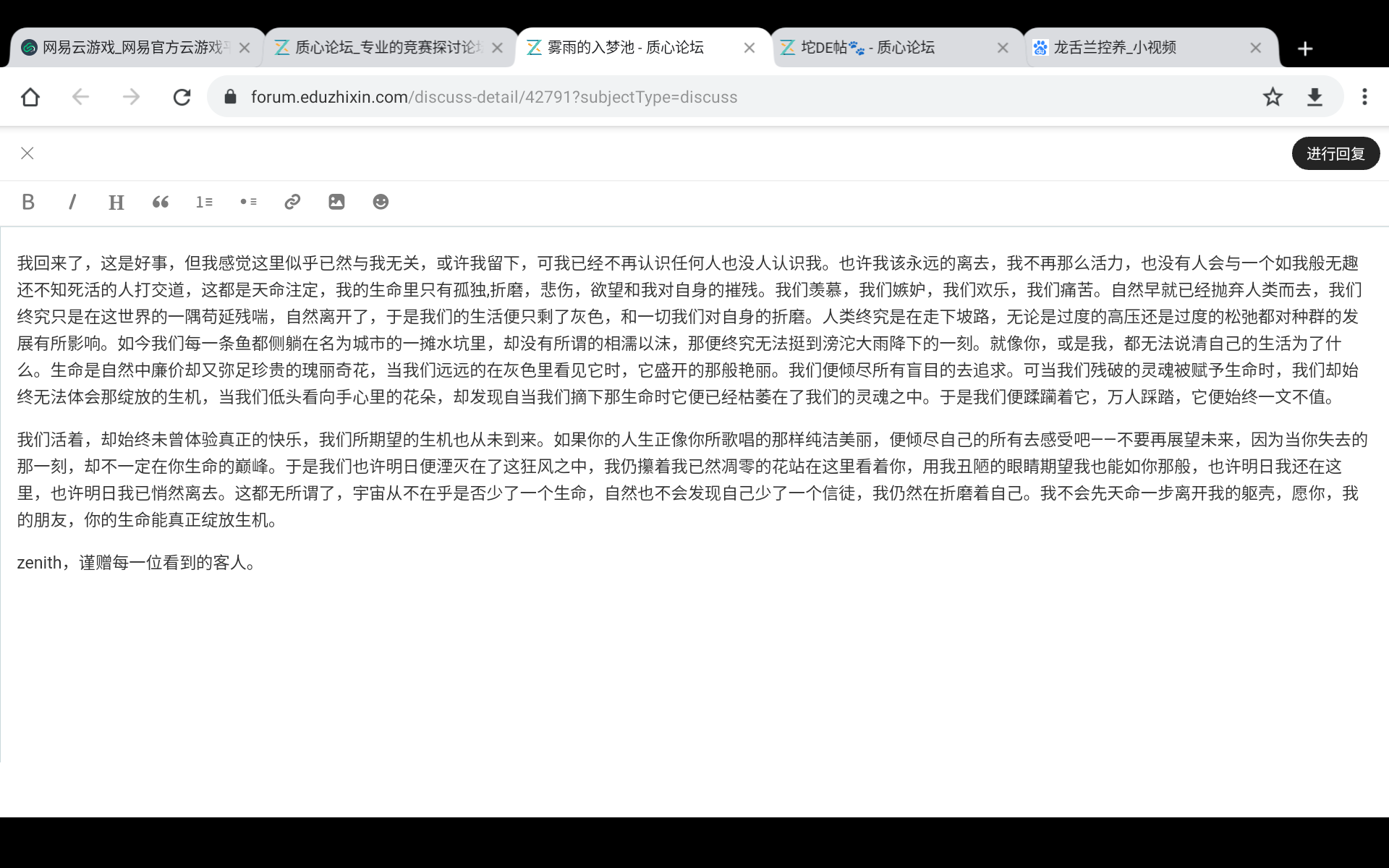 Screenshot_20250216-205139.png