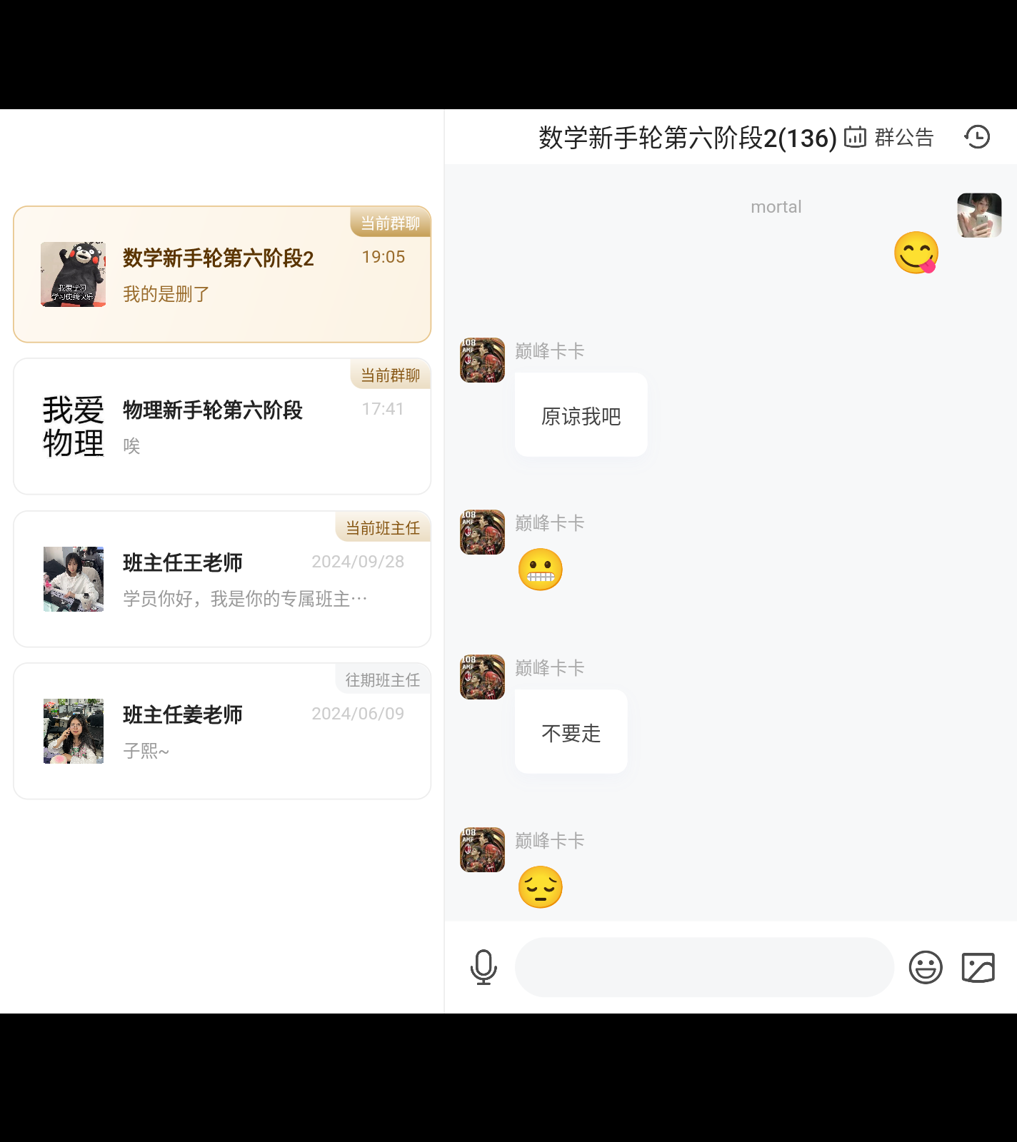 Screenshot_20250214-190554.png