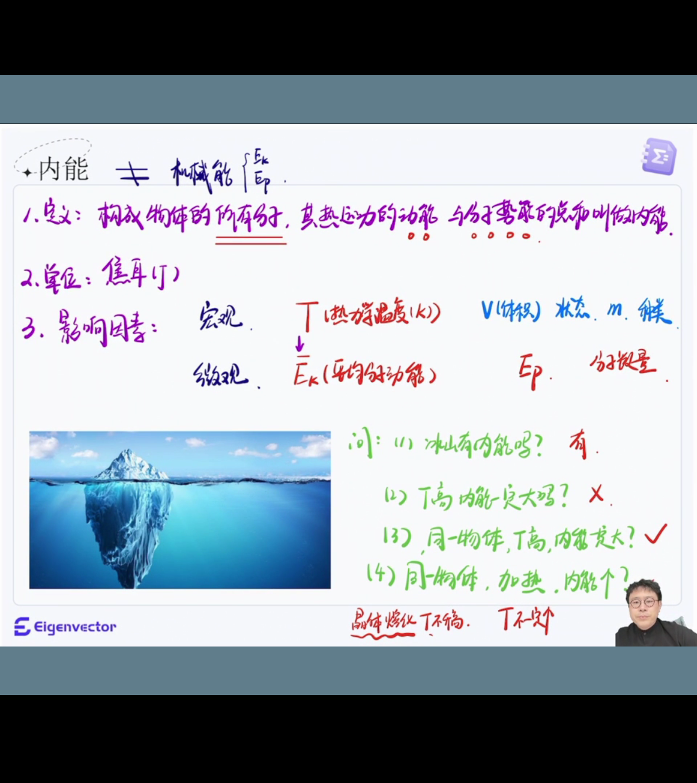 Screenshot_20250212-142515.png