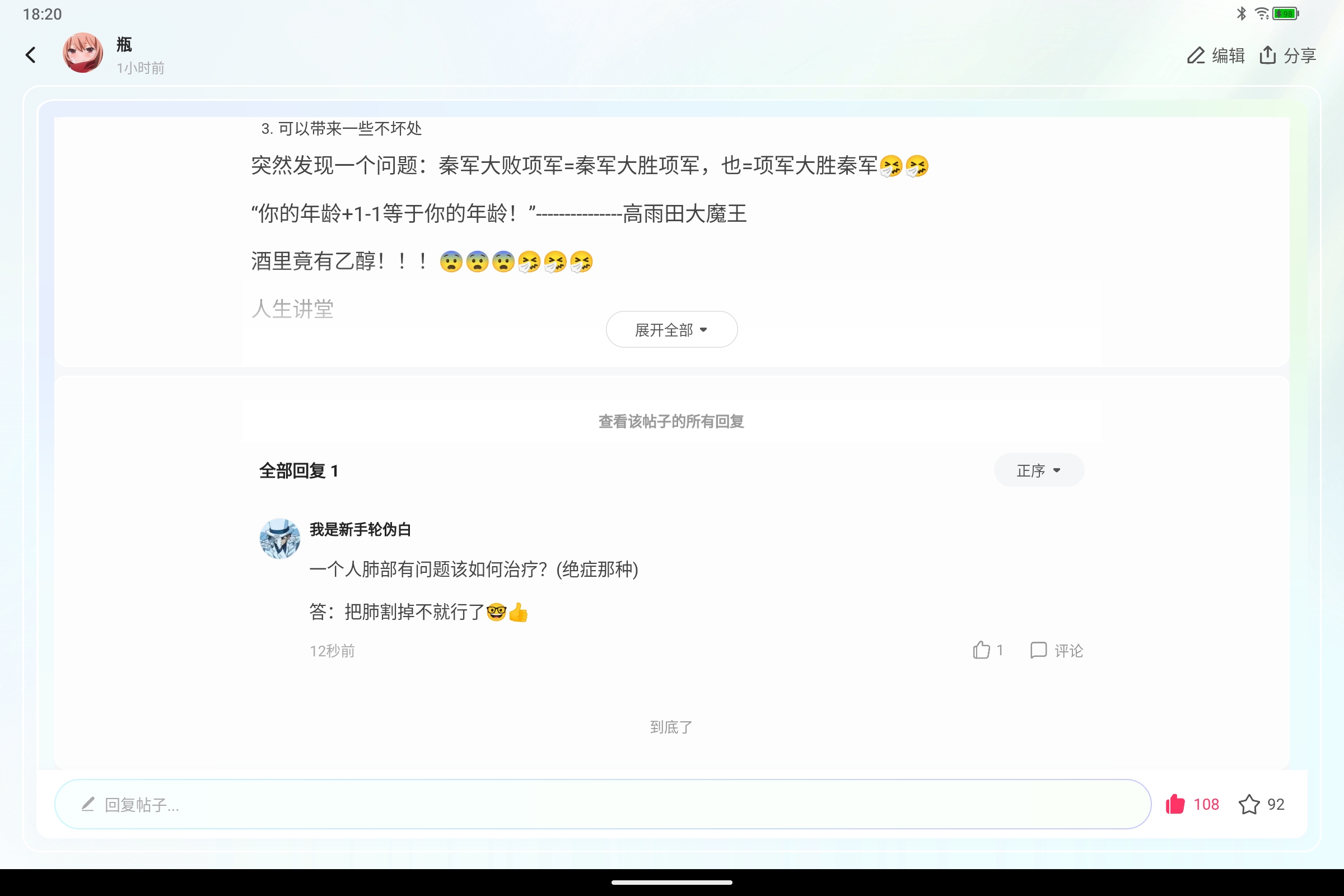 Screenshot_2025-02-16-18-20-57-815.jpg