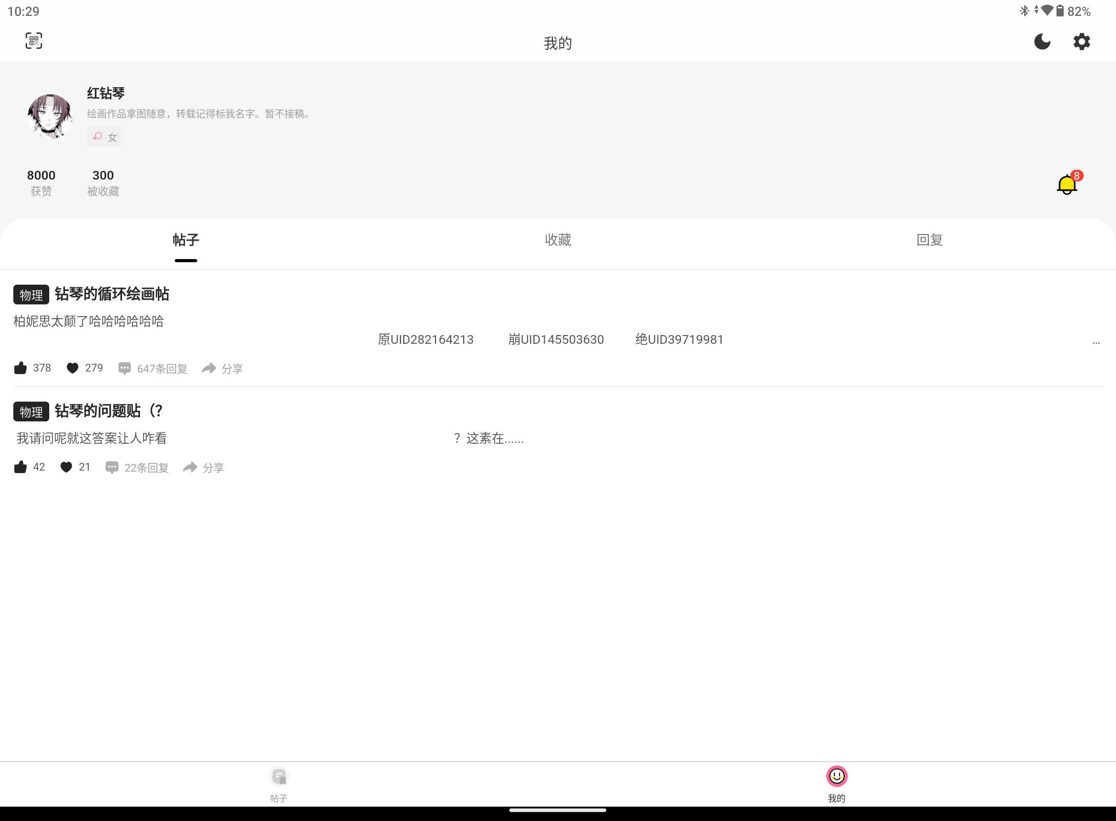 Screenshot_20250216-102912.png