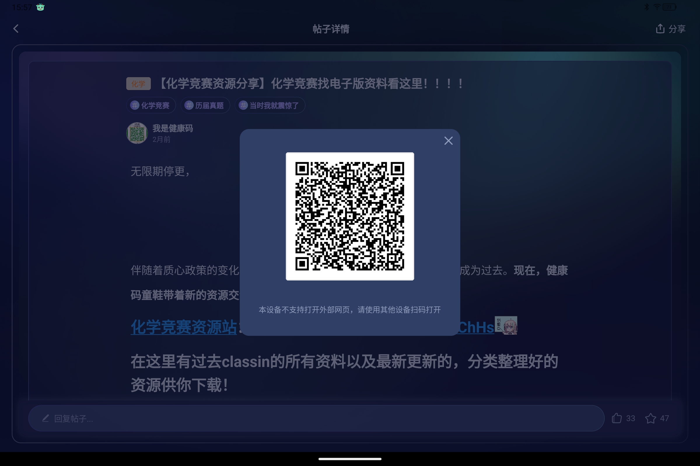 Screenshot_2025-02-16-15-57-30-035.jpg