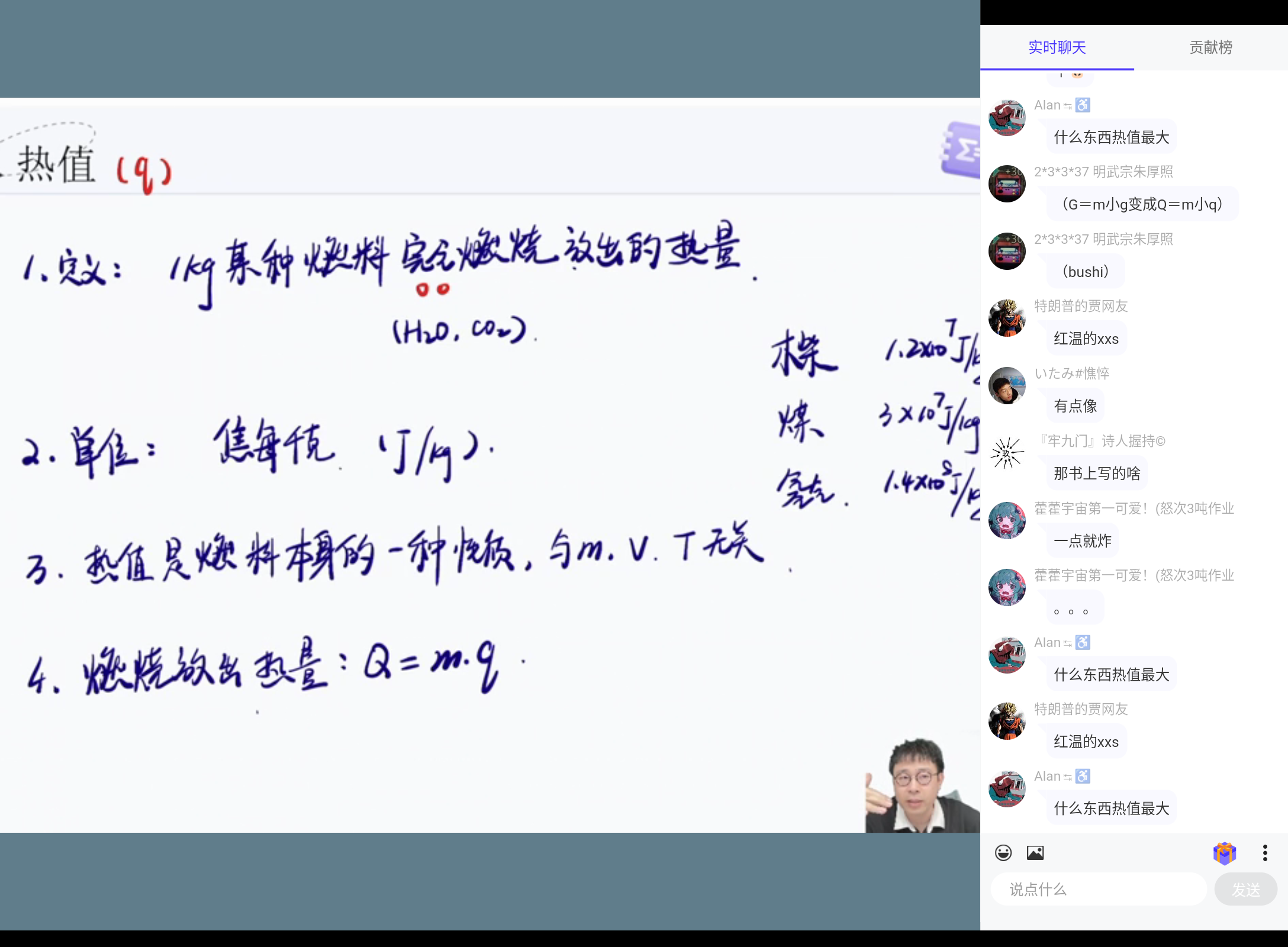 Screenshot_20250213-153042.png