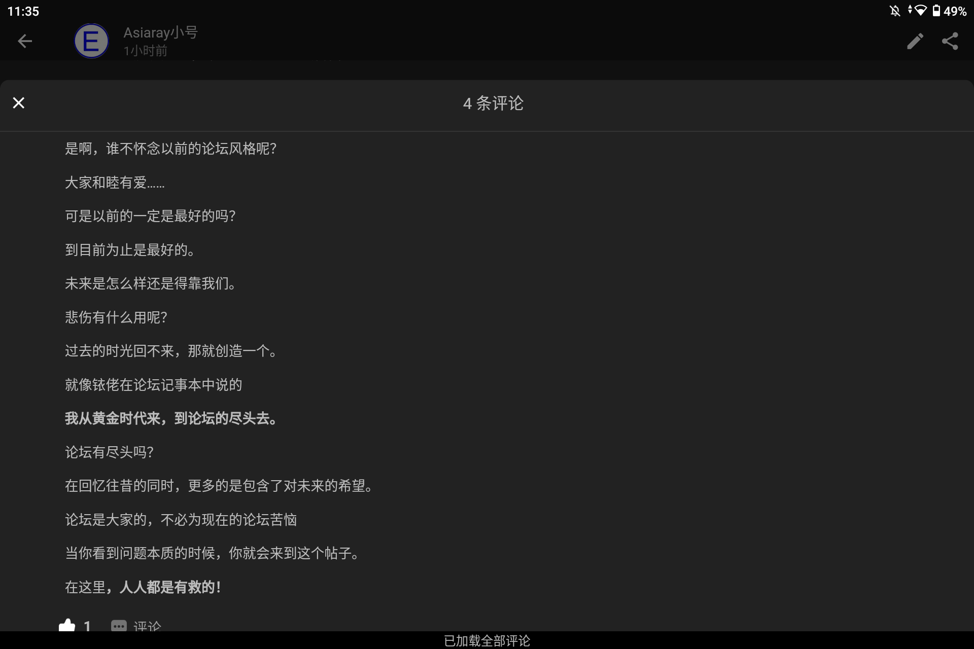 Screenshot_20250216-233541.png
