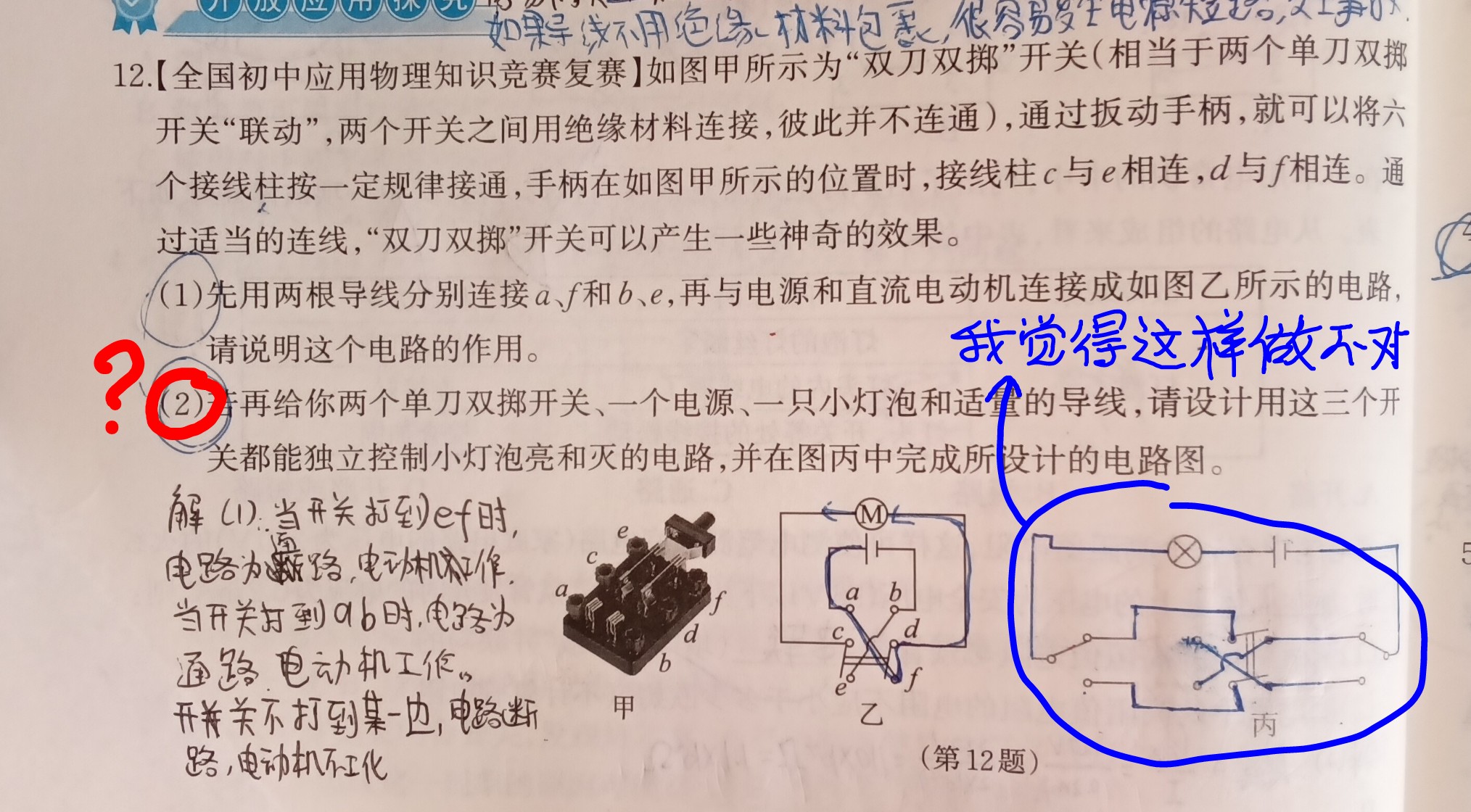 全优_1_1.jpg