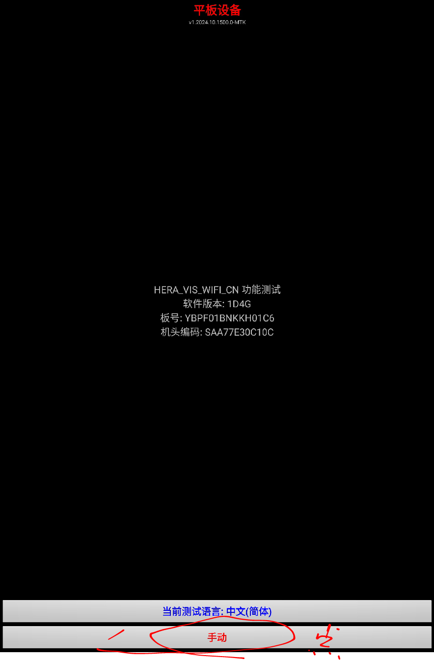 IMG_20250217_160839.png