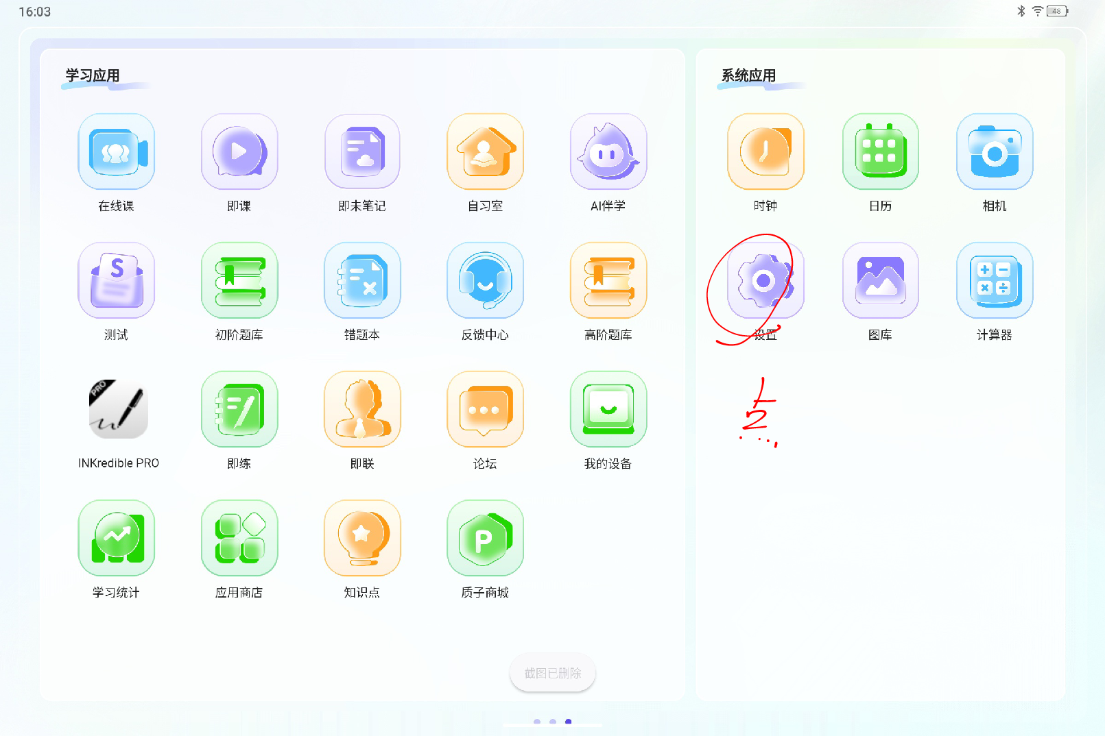 IMG_20250217_160501.png