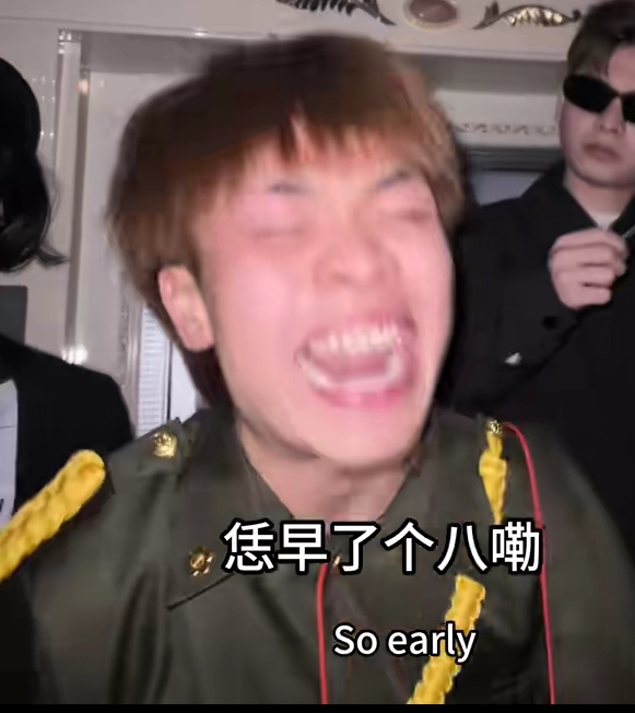 Screenshot_20250127_184559_tv.danmaku.bili_edit_172811057158524.jpg