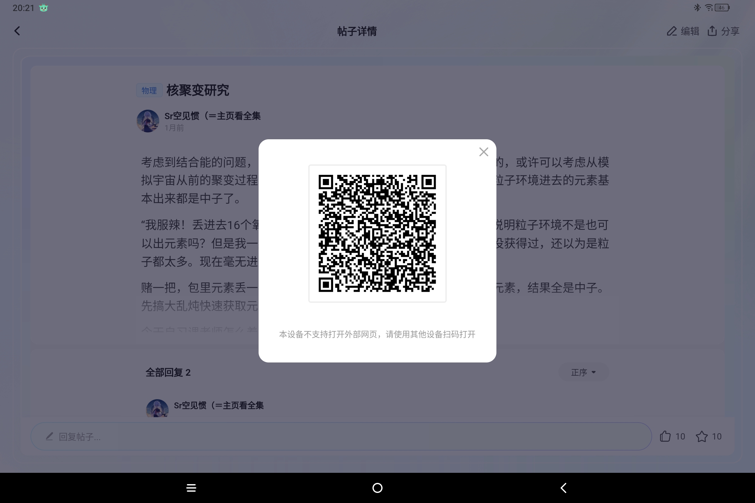 Screenshot_2025-02-17-20-21-17-533.jpg