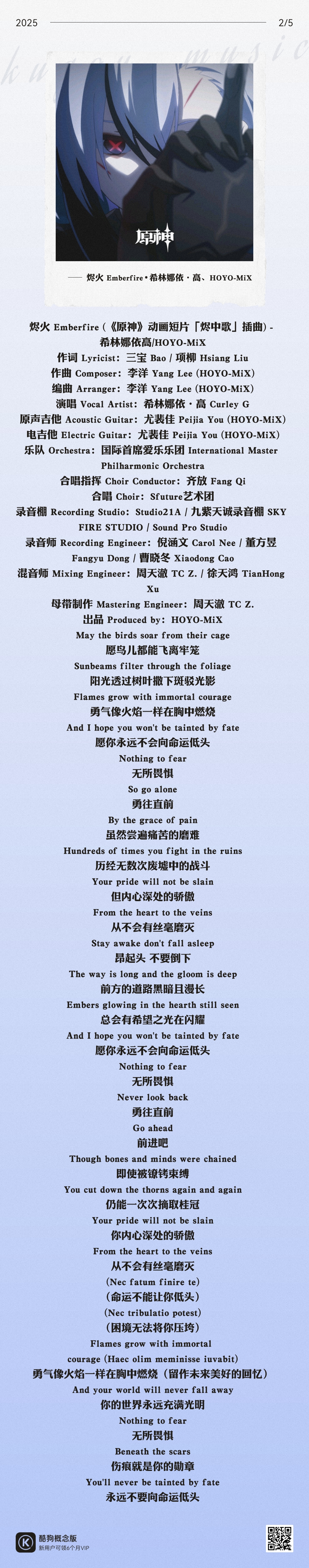 烬火.jpg