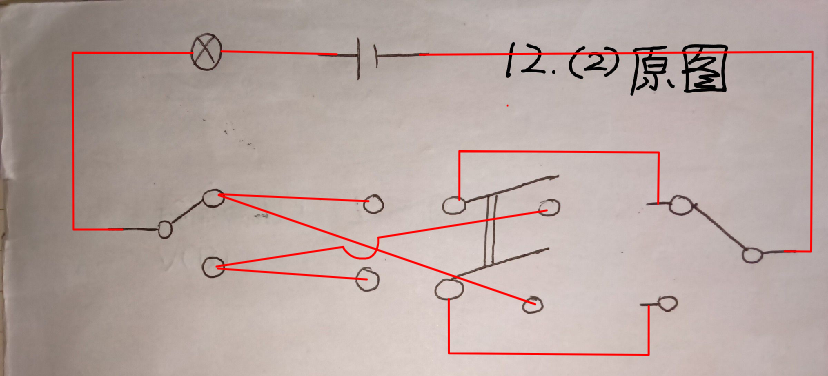 IMG_20250217_234645.png