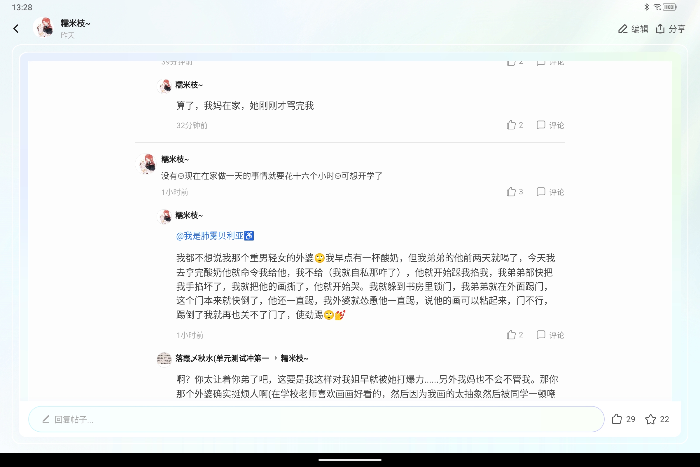 Screenshot_2025-02-18-13-28-09-634.jpg
