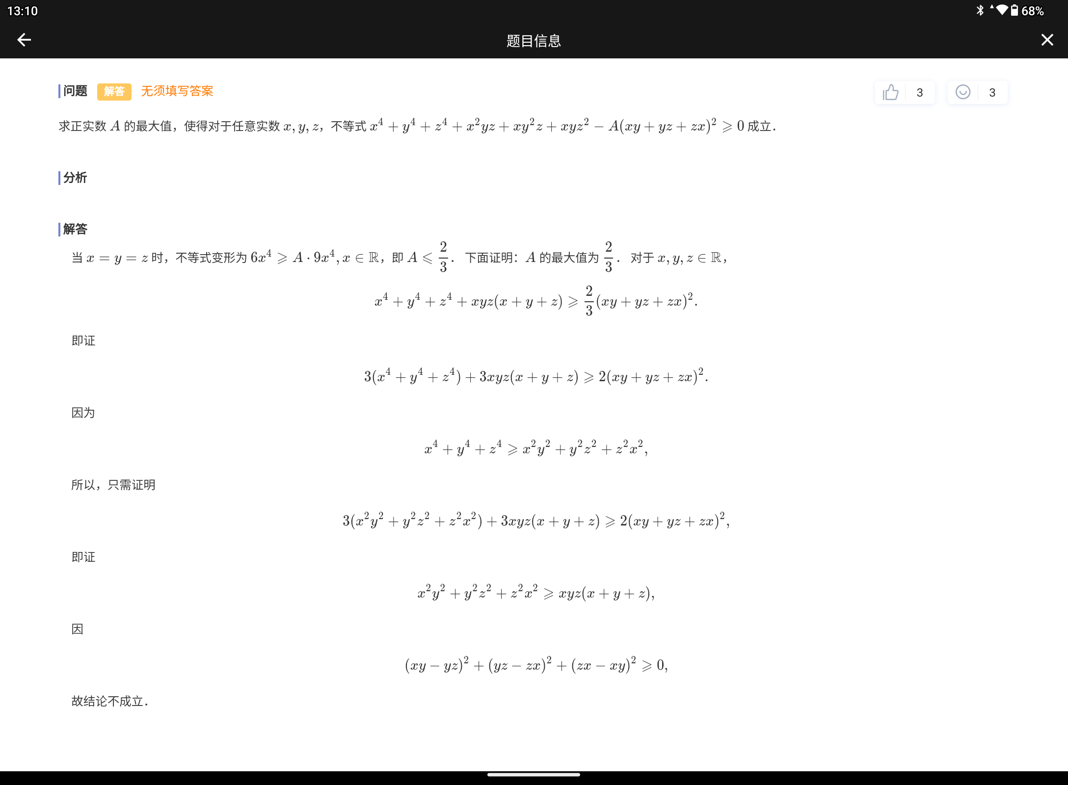 Screenshot_20250219-131035.png