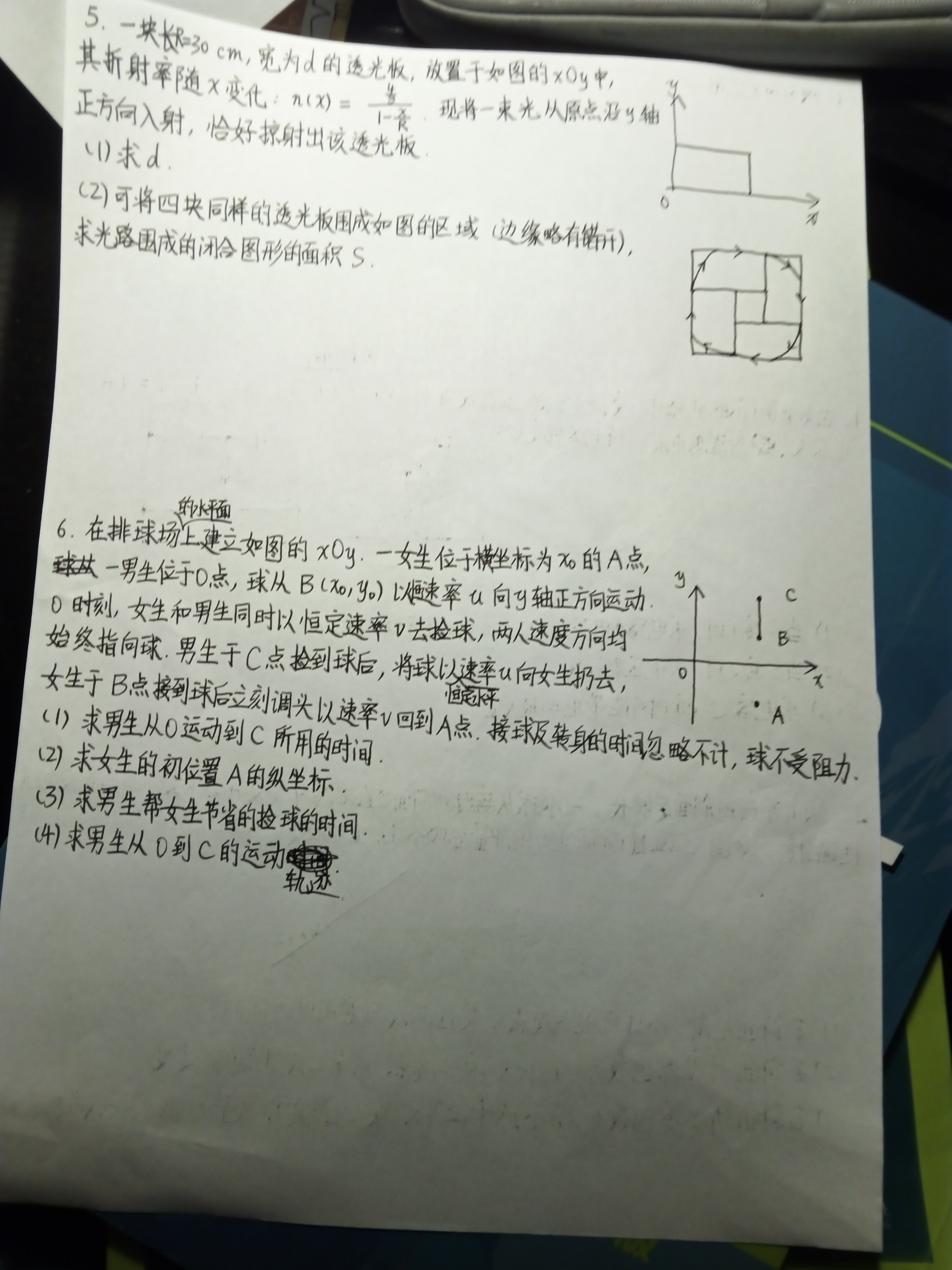 IMG_20250220_233227_684.jpg